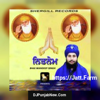 Braham Kavach Bhai Mandeep Singh