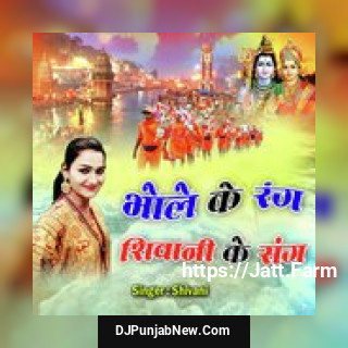 Bhole Tere Mele Me Shivani