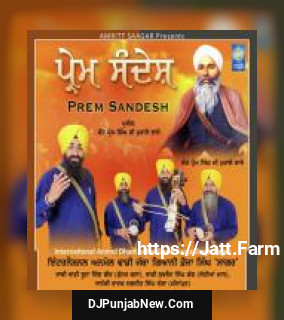 Baba Prem Singh Amar Sada Hi Rehange Dhadi Jatha Gyani Fauja Singh Saagar Sultanpur Lodhi Wale