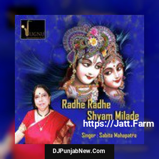 Radhe Govinda Bolo Sabita Mahapatra