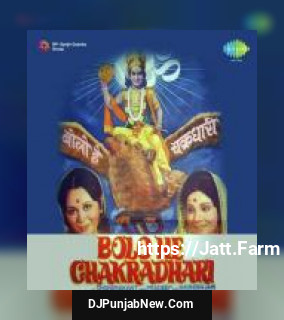 Jai Purushottam Asha Bhosle