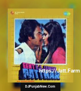 Ahista Ahista Kishore Kumar