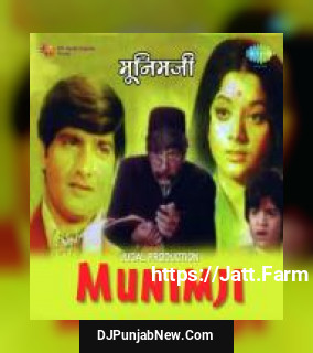 Nasha Sharab Mein Hota Mohammed Rafi