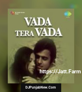 Vada Tera Vada