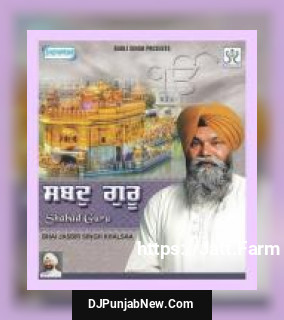 Shabad Guru