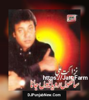 Sathon Ruyaniyun Jana