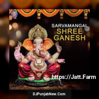 Sarvamangal Shree Ganesh