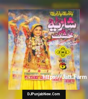 Dana Pe Dana Shazia Khushk