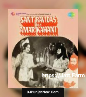 Sant Ravidas Ki Amar Kahani