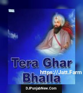 Tera Ghar Bhalla