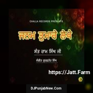 Naama Simran Sant Ram Singh Ji