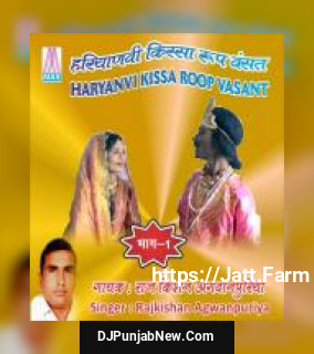 Maat Chede Manne Pare Rehan De Raj Kishan Agwanpuriya