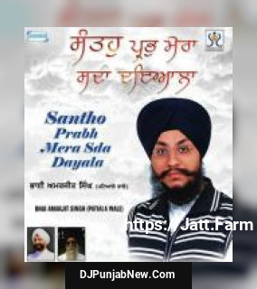 Santho Prabh Mera Sda Dayala