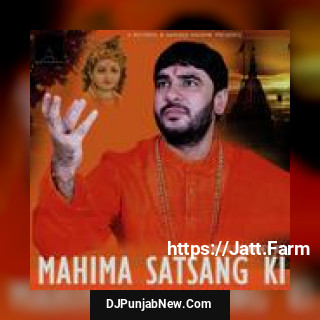 Phool Se Jaakar Ke Pucho Swami Dharmdev Ji