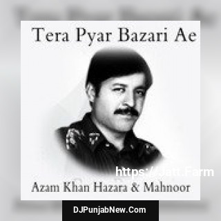 Tera Pyar Bazari Ae, Vol. 1