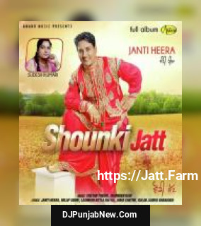 Shounki Jatt