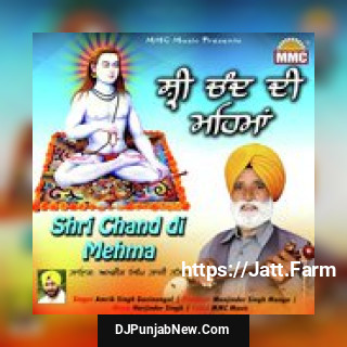 Shri Chand Di Mehma