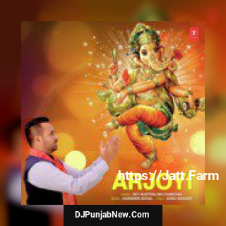 Ganpati Deva Ji Dev Australian Chanchal