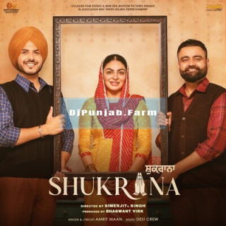 Shukrana (Movie)