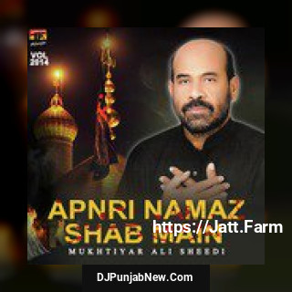 Mazloom Hussain Jey Fusanr Khanpo Mukhtiyar Ali
