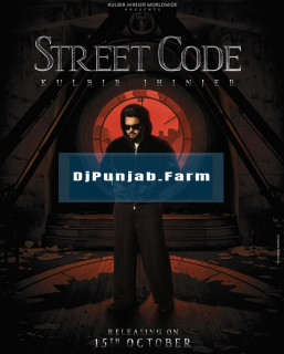 Street Code