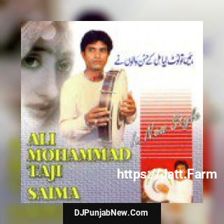 Ek Jaam Mein Gire Ali Mohammad Taji