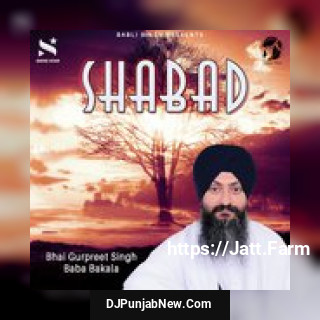 Shabad