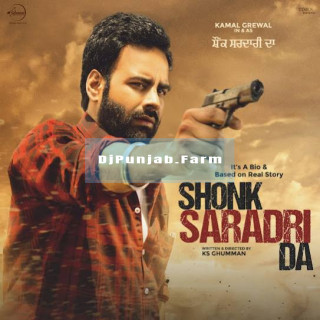 Shonk Sadari Da