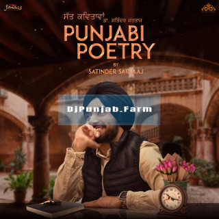 Punjabi Poetry