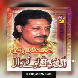 Chamma Main Mundri Allah Ditta Loonywala