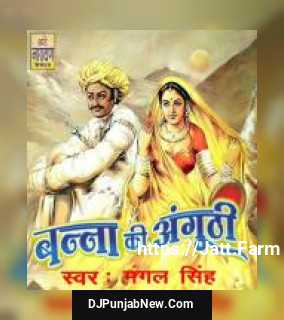 Banna Thari Banndi Dere Mangal Singh