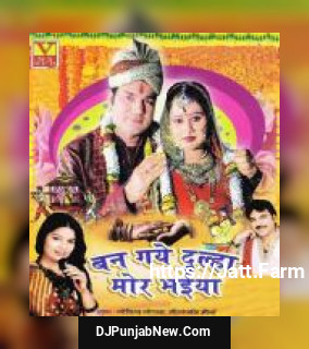 Laila Ho Maja Geetanjali Maurya, Govind Gopal