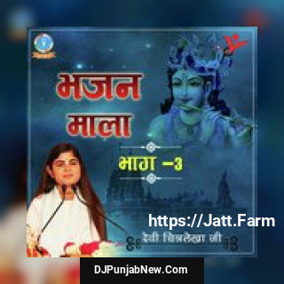 Main To Ratu Shri Radha Naam Devi Chitralekha