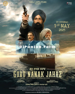 Guru Nanak Jahaz