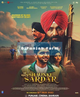 Sardar Anthem