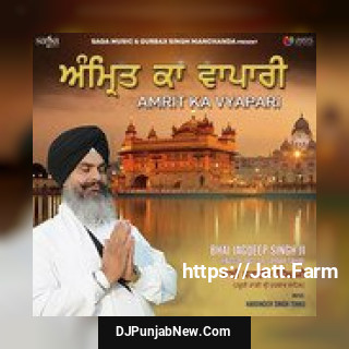 Chir Bhayio Darshan Dekhe Bhai Jagdeep Singh Ji