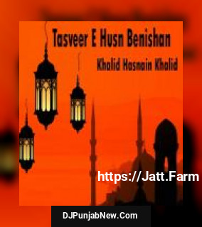 Tasveer-e-Husn Benishan