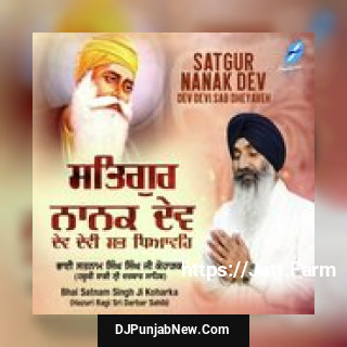 Satgur Nanak Dev Dev Devi Sab Dheyaveh