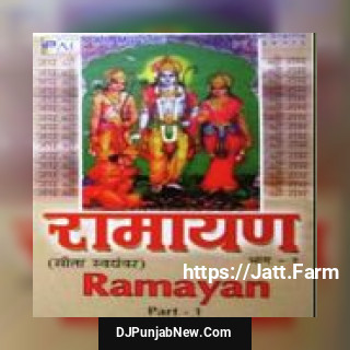 Ramayan