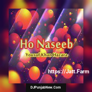Pak Army Hindko Song Yousuf Khan Hazara