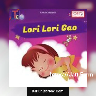 Gauri Ke Lala Amit Tiwari