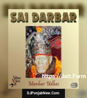 Sai Darbar