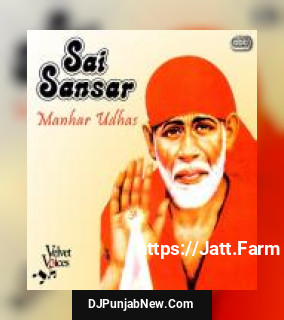 Sai Sansar