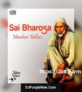 Sai Bharosa