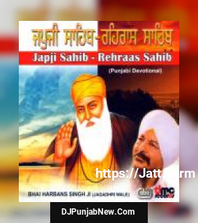 Rehraas Sahib Bhai Harbans Singh Ji