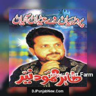 Jado Ruse Ga Tera Tahir Mehmood Nayyar