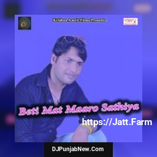 Jaise Jari Lanka Waise Rudra Vishwakarma