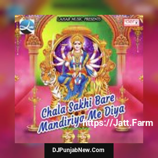 Nacha Jagrata Mai Sandhya Sona