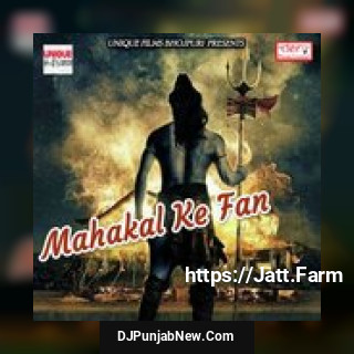 Gaura Ke Bhangiya Lut Gail Na Alok Yadav