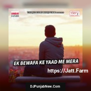 Tir Karejawa Ke Paar Ho Gail Pawan Jaiswal